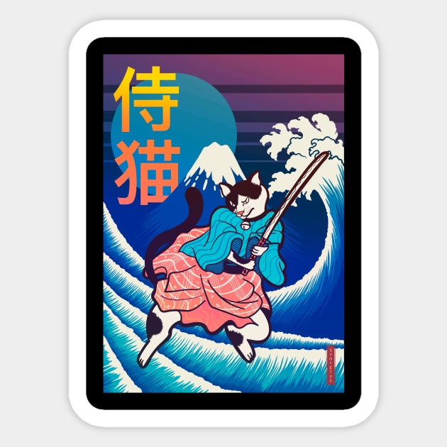 Cyber samurai cat Sticker by Syntetyc